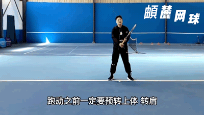 干货 | 网球正手击球四大步骤以及正手动作要点,你还不会吗? - 京山网球——中国网球特色城市·京山